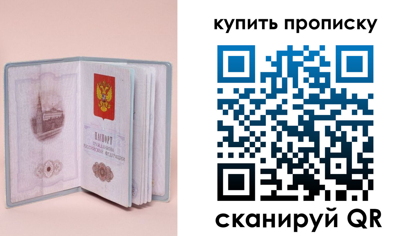 временная регистрация гарантия в Венёве
