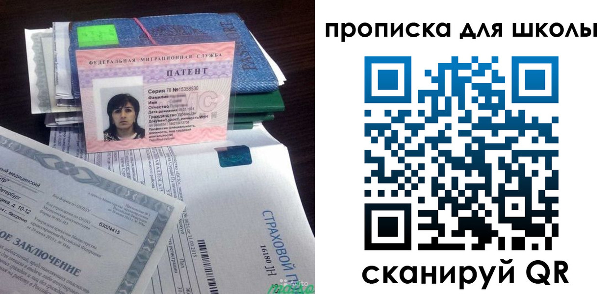 временная регистрация поиск в Венёве
