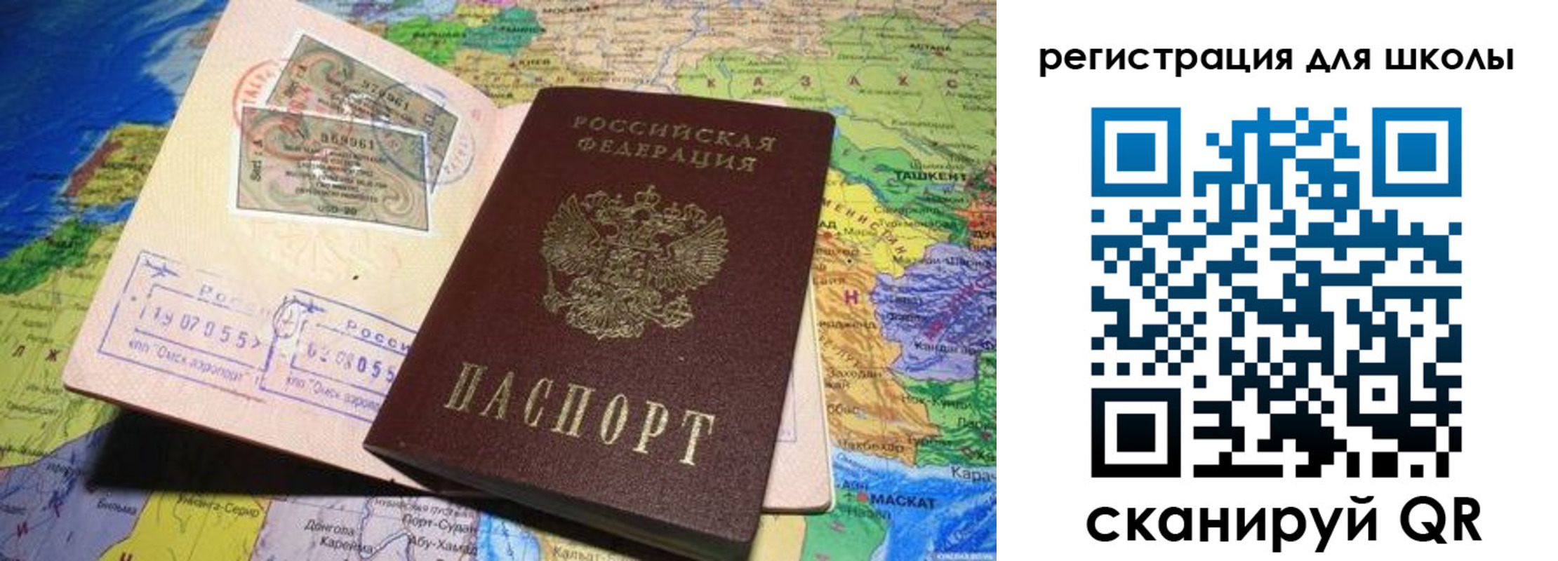 прописка штамп в Венёве