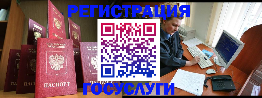 прописка для кредита в Венёве