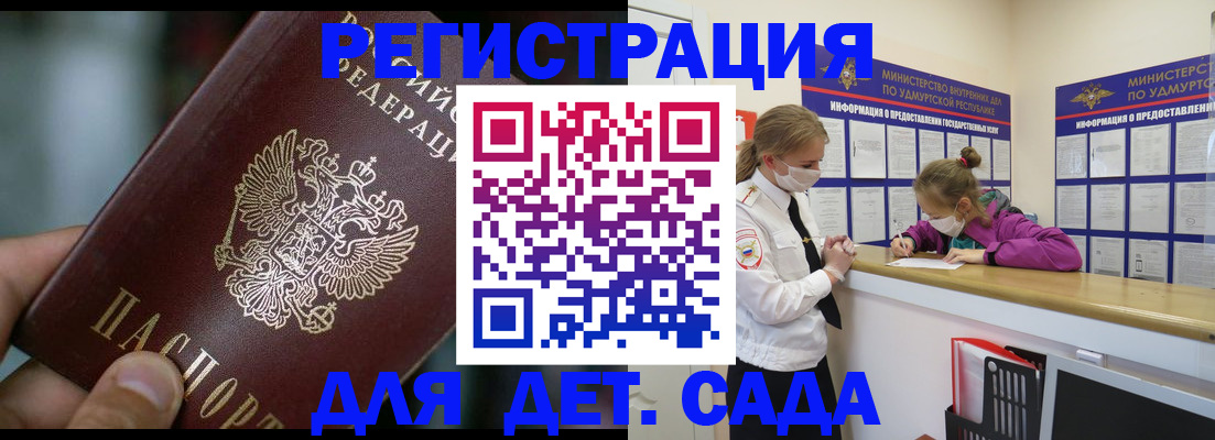регистрация для школы в Венёве